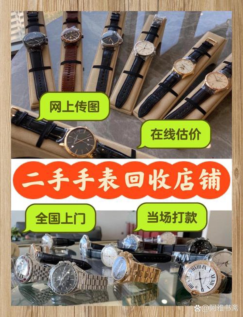 铂金回收的那些事儿：技巧大揭秘